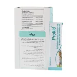 ساشه پروکید گسترش میلاد فارمد